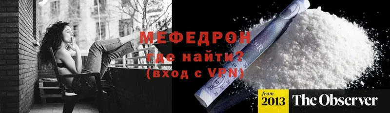 сколько стоит  площадка телеграм  МЕФ мяу мяу  Белоусово 